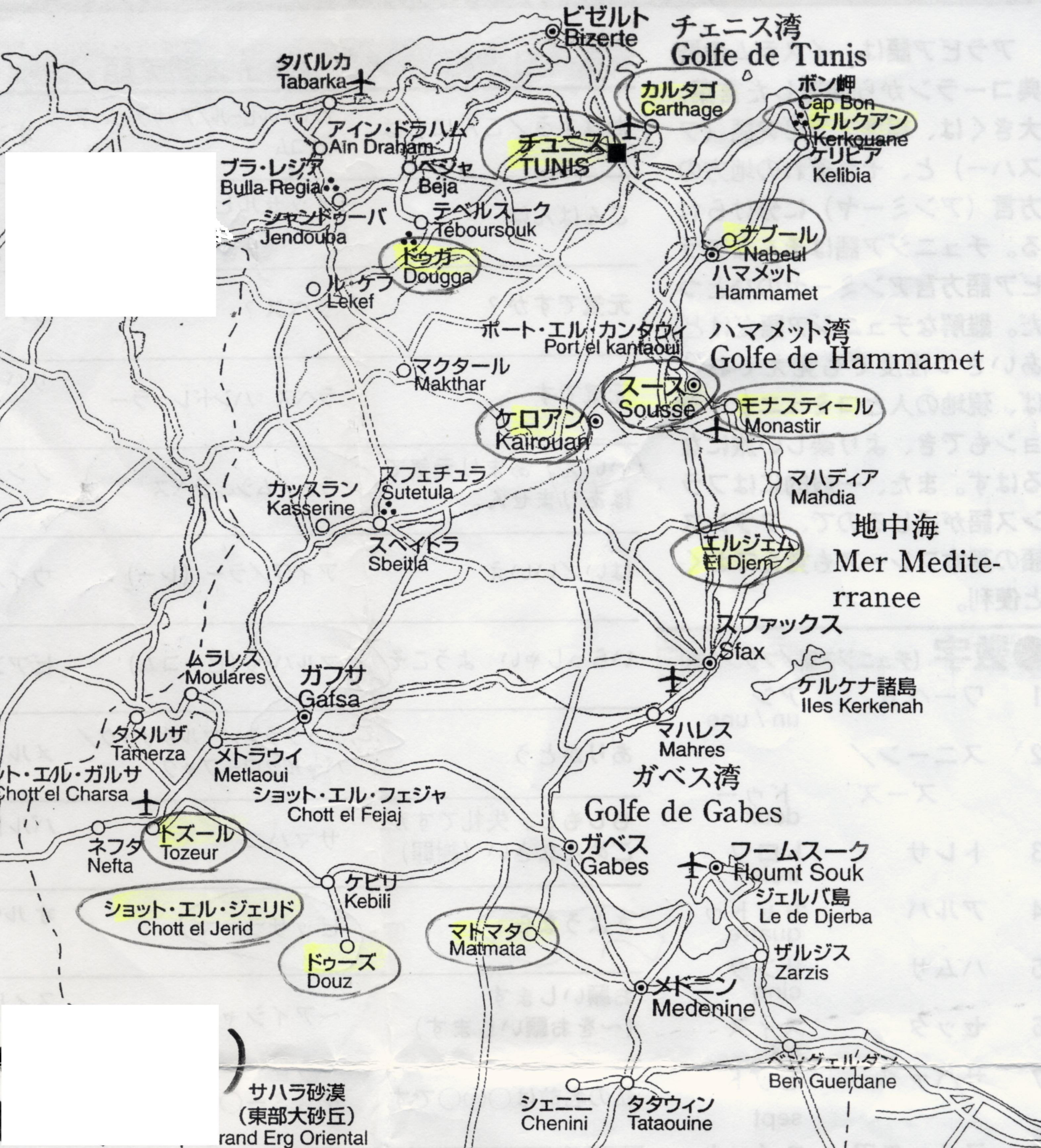 ﾁｭﾆｼﾞｱ観光01